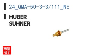 24_QMA-50-3-3/111_NE ͼƬ